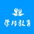 徐州學(xué)邦教育科技有限公司