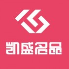 徐州凱盛名品商貿(mào)有限公司