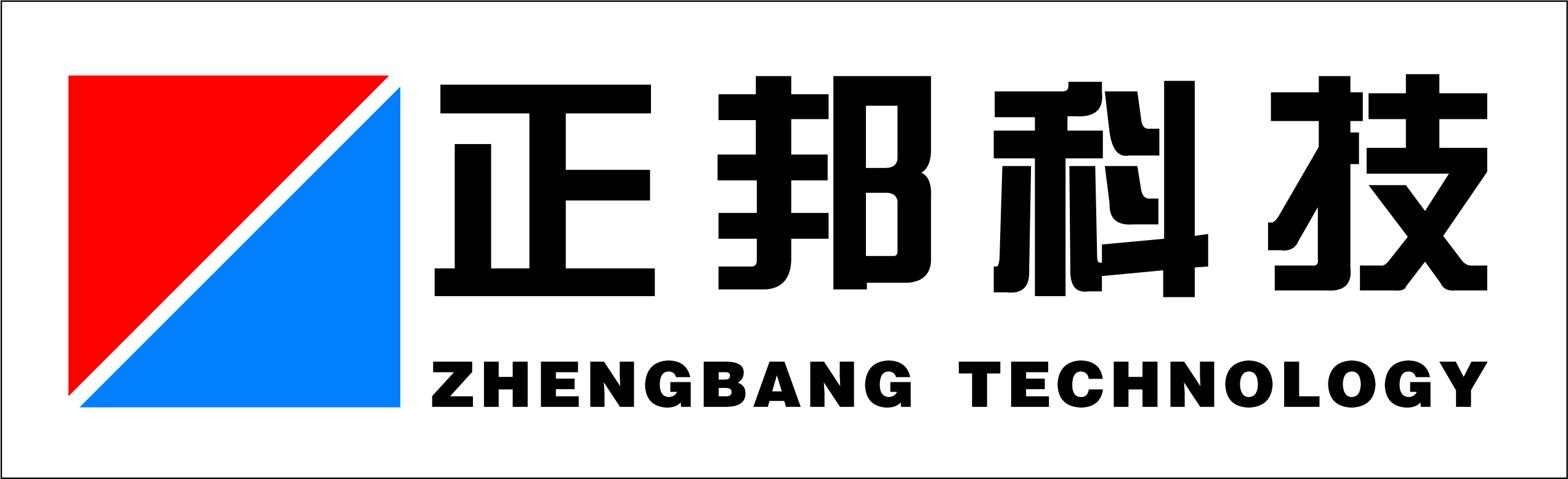 江蘇正邦牧業(yè)有限公司邳州分公司