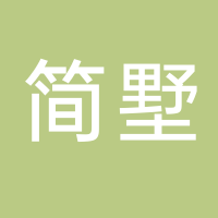 徐州簡(jiǎn)墅智能家居有限公司